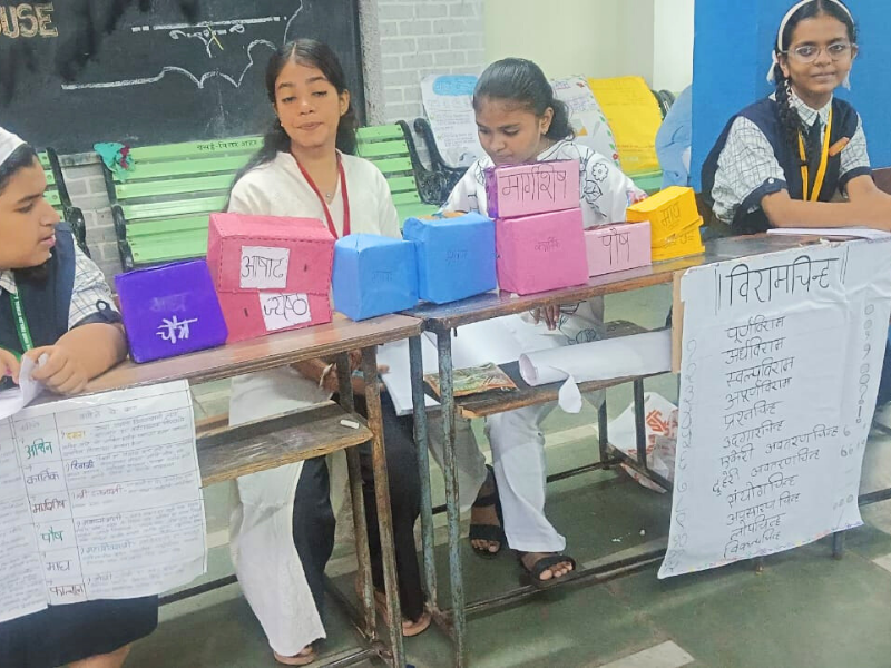 Language Exhibition